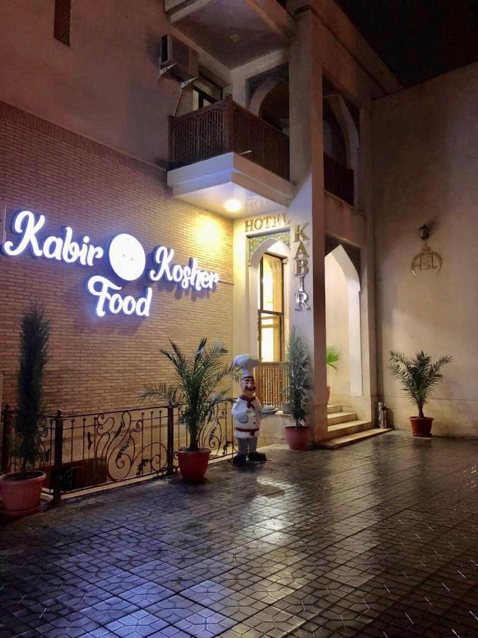 Kabir Hotel Buchara Exterior foto